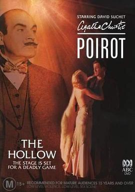 空幻之屋 / Poirot: The Hollow線上看