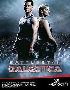 太空堡壘卡拉狄加  第一季 / Battlestar Galactica Season 1線上看