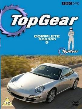 巔峰拍檔 第五季 / Top Gear Season 5線上看