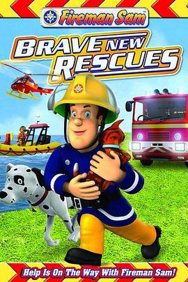 消防員山姆 第一季 / Fireman Sam Season 1線上看