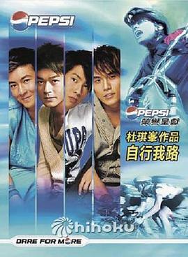 自行我路線上看