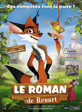 俠盜列那狐 / Le Roman de Renart線上看