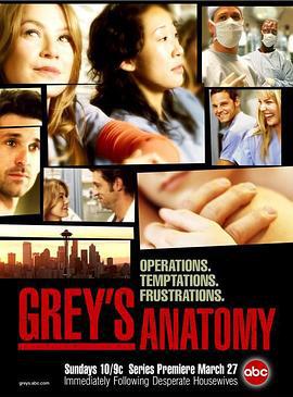 實習醫生格蕾 第一季 / Grey's Anatomy Season 1線上看