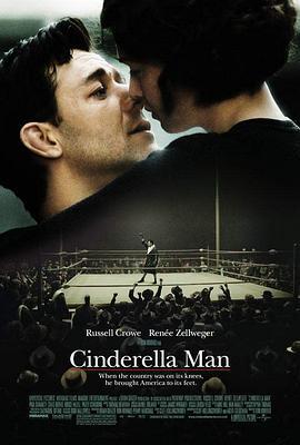 鐵拳男人 / Cinderella Man線上看