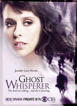 鬼語者 第一季 / Ghost Whisperer Season 1線上看