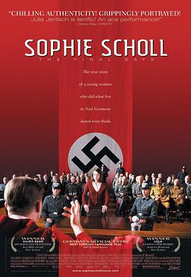 希望與反抗 / Sophie Scholl - Die letzten Tage線上看