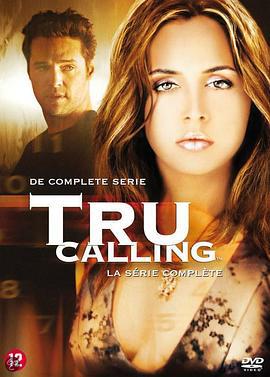 致命呼叫 第二季 / Tru Calling Season 2線上看