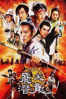 邊城小子線上看