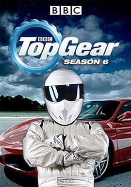 巔峰拍檔 第六季 / Top Gear Season 6線上看