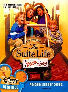 小查與寇弟的頂級生活 第一季 / The Suite Life of Zack and Cody Season 1線上看