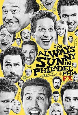 費城永遠陽光燦爛 第一季 / It's Always Sunny in Philadelphia Season 1線上看