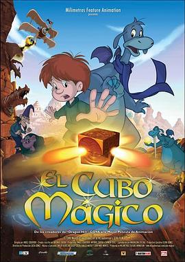 魔方 / Cubo mágico, El線上看