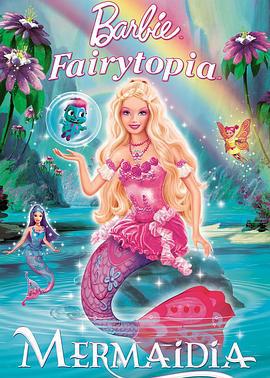 芭比夢幻仙境之人魚公主 / Barbie Fairytopia: Mermaidia線上看