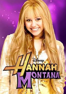 漢娜·蒙塔娜 第二季 / Hannah Montana Season 2線上看
