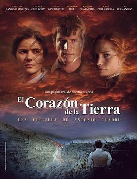 大地之心 / El corazón de la tierra線上看