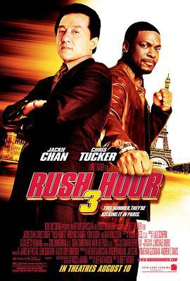 尖峰時刻3 / Rush Hour 3線上看