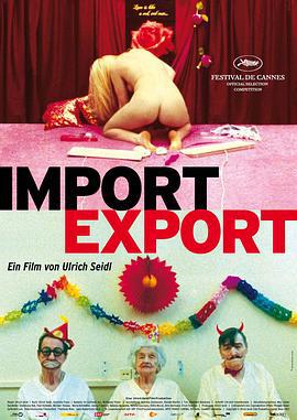 進出口 / Import/Export線上看