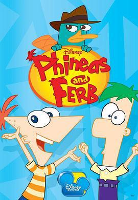 飛哥與小佛 第一季 / Phineas and Ferb Season 1線上看