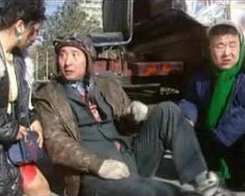 我是爺們我怕誰線上看