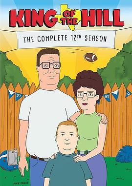 鄉巴佬希爾一家的幸福生活 第十二季 / King of the Hill Season 12線上看