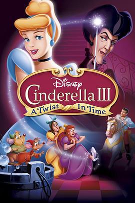 仙履奇緣3： 時間魔法 / Cinderella III: A Twist in Time線上看