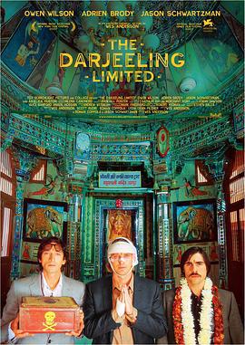 穿越大吉嶺 / The Darjeeling Limited線上看