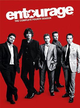 明星夥伴 第四季 / Entourage Season 4線上看