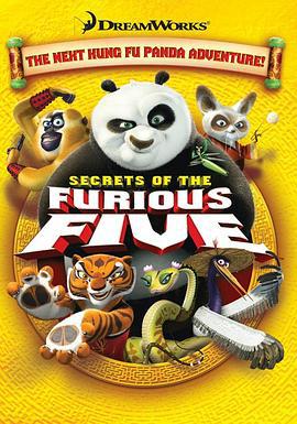 功夫熊貓之蓋世五俠的秘密 / Kung Fu Panda: Secrets of the Furious Five線上看