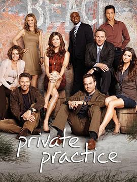 私人診所 第二季 / Private Practice Season 2線上看