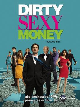 黑金家族  第二季 / Dirty Sexy Money Season 2線上看