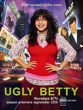 醜女貝蒂  第三季 / Ugly Betty Season 3線上看