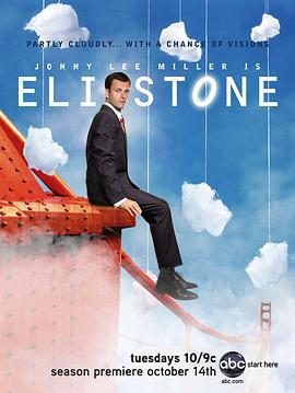 神奇律師 第二季 / Eli Stone Season 2線上看