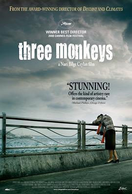 三只猴子 / Üç maymun線上看