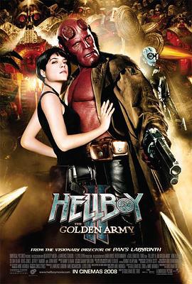 地獄男爵2：黃金軍團 / Hellboy 2: The Golden Army線上看