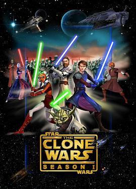 星球大戰：克隆人戰爭 第一季 / Star Wars: The Clone Wars Season 1線上看