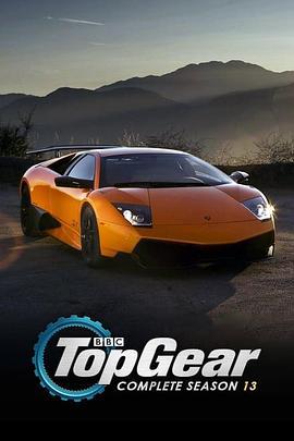 巔峰拍檔 第十三季 / Top Gear Season 13線上看