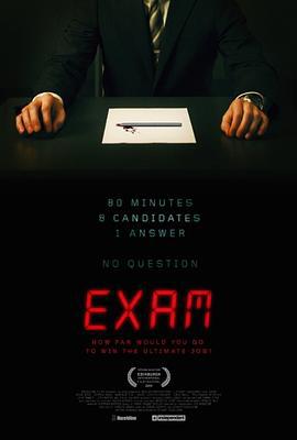 終極面試 / Exam線上看