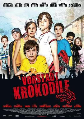 少年鱷魚隊 / Vorstadtkrokodile, Die線上看