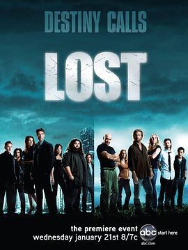 迷失  第五季 / Lost Season 5線上看