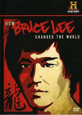 李小龍如何改變了世界 / How Bruce Lee Changed the World線上看