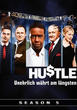 飛天大盜 第五季 / Hustle Season 5線上看