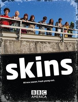 皮囊 第三季 / Skins Season 3線上看