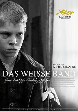 白絲帶 / Das weiße Band – Eine deutsche Kindergeschichte線上看