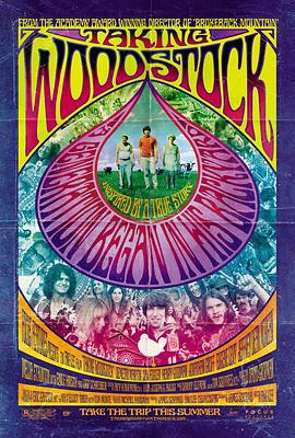 制造伍德斯托克音樂節 / Taking Woodstock線上看