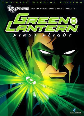 綠燈俠：首次飛行 / Green Lantern: First Flight線上看