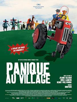 驚恐小鎮 / Panique au village線上看