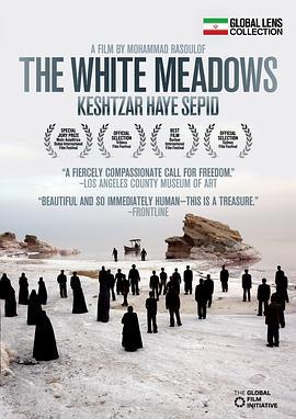 白草地 / کشتزارهای سپید線上看