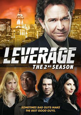 都市俠盜  第二季 / Leverage Season 2線上看