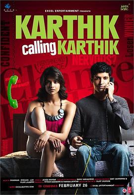 卡西克呼叫卡西克 / Karthik Calling Karthik線上看