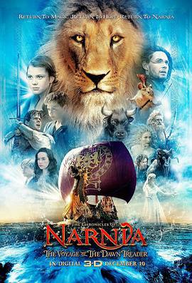 納尼亞傳奇3：黎明踏浪號 / The Chronicles of Narnia: The Voyage of the Dawn Treader線上看